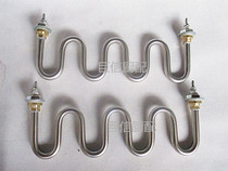 Soup bucket soup pot soup porridge stove universal wavy stainless steel heating tube heating tube 220V 380V electric heating tube