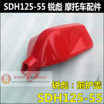 Suitable for New Continent Honda Ruibiao off-road handlebar cover SDH125-55 handlebar cover left and right handlebar handlebar handlebar handlebar handlebar handlebar handlebar handlebar handlebar
