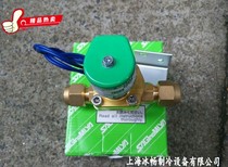Original SEV-1004BXF 220V Japan Saginomiya refrigerant solenoid valve refrigeration accessories