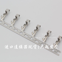 Spot JST original factory SHF-001T-0 8BS terminal spot connector on the same day delivery