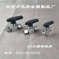304 stainless steel card ball valve imitation American through ball valve double card sleeve ball valve plate type ball valve