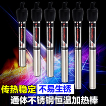 XL stainless steel heating rod explosion-proof automatic constant temperature turtle tank aquarium heater fish tank heating rod