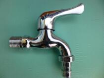 Yonglang washing machine quick open chrome faucet washing machine special 4-point faucet mop pool faucet