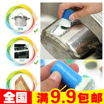 Home Goods Clean Good God Stainless Steel Decontamination Magic Stick Metal Rust Cleaning Wipe Pan 2 Clothes