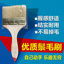 Thickened paint brush brush dust paint tool brush latex paint durable pig hair brush