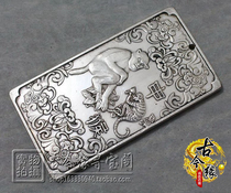 Antique miscellaneous collection antique copper waist brand pendant copper Miao silver antique listing token twelve Zodiac Monkey