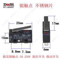 ◆ Dais ◆ Qiao Heng micro switch travel switch limit switch KW12-2Z exclusive SS-J5GL