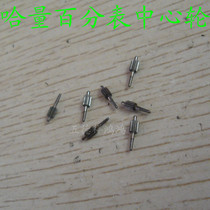 Center Wheel of Dial Dial Gauge Center Wheel of Huge Dial Gauge Center