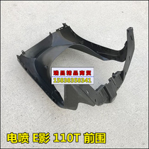 Suitable for new continental Honda eying 110 front wall SDH110T-6 fish mouth front fender front fender