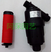6 minutes 1 inch 1 5 inch 2 inch 3 inch laminated filter agricultural irrigation filtration equipment with sewage outlet