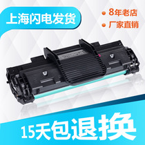 Suitable for Toshiba 200S Toner Cartridge Toshiba E-Studio-200S T-2025 DP2025 Cartridge