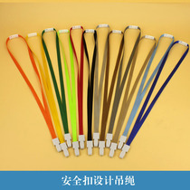 Safety buckle sling thick rope work permit card sleeve rope exhibition lanyard integrated buckle with safety buckle rope