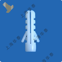 Shanghai Huatai M6 M8 nylon expansion pipe plastic expansion pipe expansion nail dry wall nail self-tapping screws