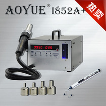 AOYUE AOYUE 852A multifunctional system hot air gun welding table disassembly station sleep function two in one