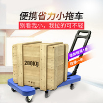 Easy brand foldable small trailer truck trolley trolley flatbed truck handcart home convenient luggage cart