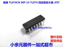 New original Texas TL074CN TL074 DIP-14 low power op amp 10pcs