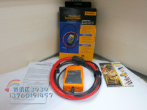 ～American Fluke Fluke i2000 flex AC current clamp