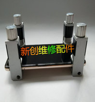 Mobile phone teething screen open rubber fixed clamp liquid crystal touch screen bonding clamp leakage light degummed frame fixing clamp