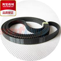 KV7-M9188-00X 1305-3GT-6 YAMAHA YAMAHA placement machine original timing belt SMT belt