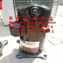 Physical store Emerson Copeland compressor ZR61KC-TFD-522 5 HP ZR61KH-TFD-522