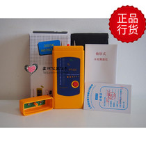 PT90C PT-90C pocket Wood hygrometer wood moisture tester
