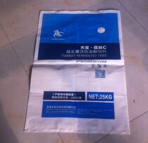 Breathable Respiratory Membrane Feed Fermentation Bag Single Stage Vent Valve Wholesale Fermented Packing Bag Manufacturer Direct Marketing