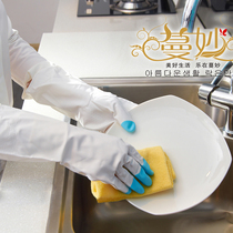 Summer rubber latex rubber gloves washing up gloves washing clothes housework gloves cleaning durable waterproof gloves