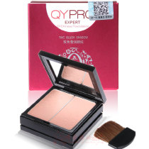 QYPRO thousand art makeup flowers double color blush delicate natural refreshing Ruddy transparent makeup artist Net Red