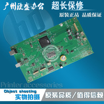 Apply HP HP1319 Motherboard HP1319 Interface Board HP1319MFP Motherboard Printed Board