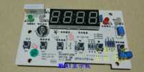 Undergraduate BENCO Water Heater Maintenance Original Factory Accessories WHA1 Computer Board Display Board