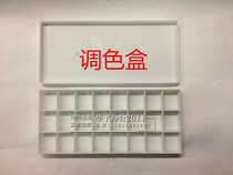 24 tone colour box with cover water powder case fine art supplies 24 Gamered disc 24 g toning box