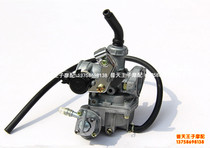 Applicable QJ110-6 wind speed QJ110-6E -18C fashion QJ110-6F -18D carburetor