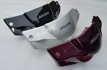 JL110-7-7A JL110-8 JS110-3A Jialing good life lampshade motorcycle lamp shell instrument cover