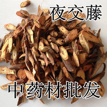 Chinese herbal medicine non-sulfur new goods Polygonum multiflorum rattan night powder 500g natural wild chess Vine Chinese herbal medicine