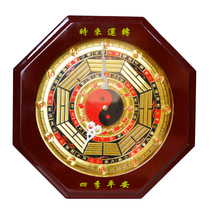 Bagua clock wall clock Chinese quartz clock wall clock home clock