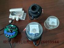 Supply JH-CG1 angle sensor printing and dyeing angle sensor