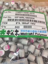 Pinewood in-line solid state capacitor 16V180UF volume 8X9 MP16RL180MD9 long life new goods