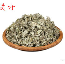 Wild Qai Leaf leaf Chen Ai Ye Chinese herbal medicine Ayelet footed footbath Ayegrass bathed dry Eyleaf 500 gr