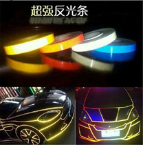 New body reflective strip Car contour bright sticker strip Highlight luminous decorative sticker Fluorescent strip burst film
