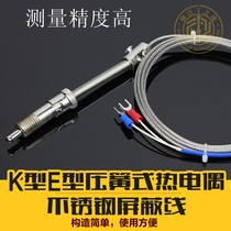 K type E type pressure spring thermocouple Pressure spring sensor thermostat probe thermocouple K type WRNT-01