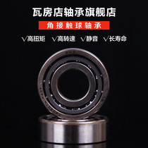 Wafangdian Angular Contact Ball Machine Tool Spindle 7206C P5 Single P4 P2 Free P5 P4 P2 Pairing
