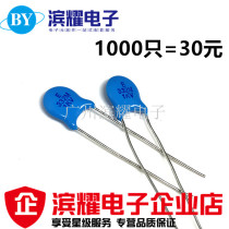 High pressure porcelain sheet capacitor 2KV332 3300P 2000V voltage porcelain sheet 2KV332 1000 only