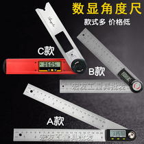 360-degree multifunctional electronic digital display angle ruler Stainless Steel woodworking angle universal protractor angle gauge