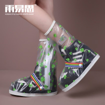 Yuyi Si fashion mens and womens high-barrel rainproof shoe cover high-top thickened wear-resistant bottom comfortable rain boots street trendy shoes