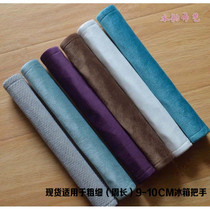 Anti-collision ultra-soft refrigerator door handle gloves Protective cover door pull gloves thickened 30cm long one-on-one price can be customized embroidery