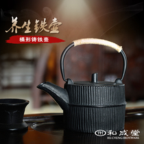 Wachengtang cast iron teapot Barrel iron teapot Striped Teapot Southern Japan iron enamel inner wall is not easy to rust