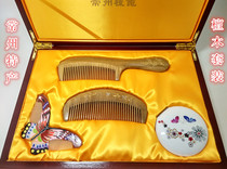 Changzhou comb boutique carved wood box set green sandalwood butterfly mirror craft gift wood comb free lettering