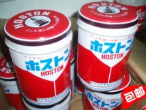 Original Japan imported HOSTON offset printing ink pollution prevention agent) full version of solid bottom printing ink adjustment paste