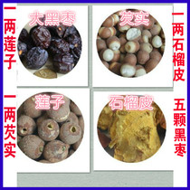 Multinuclear wild jujube Grand black jujube Junzi has 5 pomegranate peel