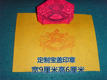Buddhist Lotus seal Kuan Kung Jing Jings collection of various types of seals via the Mituo Jing Jingping.